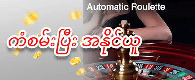 VIP အပတ်စဉ် Cashback ပြန်အမ်းငွေ promotional offer